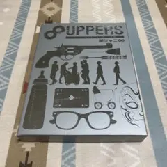 関ジャニ∞ 8UPPERCD+2DVD
