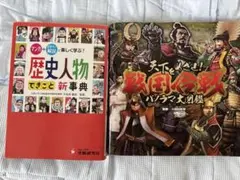 本セット＋財布