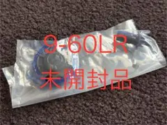ベイブレードX 9-60LR未開封品