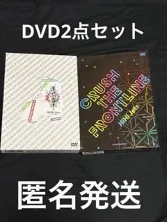 HiHi Jets DVDセット