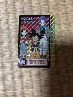 ドラゴンボール - 1995年 究極博入場記念カード 即決 高騰中 1995年当時物 美品 ドラゴンボールZカードダス 10億