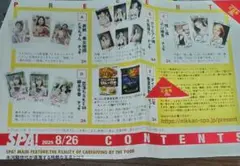 2025年最新】大島璃乃の人気アイテム - メルカリ