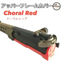 SYSTEMA トレポン PTW 替えアッパー・ペリカンケース付き 東京マルイ SYSTEMA トレポン PTW 替えアッパー・ペリカンケース付き 東京