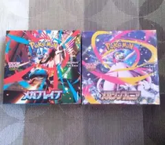 ポケモンカード　メガブレイブ メガシンフォニア ボックスセット売り