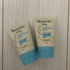 Aveeno baby 30g×2個