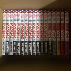 モノクロ少年少女・声優か！・進撃の巨人 漫画セット
