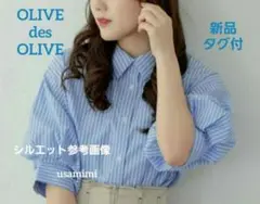 【OLIVEdesOLIVE】オリーブデオリーブ シャツ ブラウス 新品 タグ付