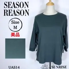 Item thumbnail for item 0b249f04-b327-41b1-ab81-9c3d63028117