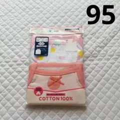 95 キャミソール ２枚