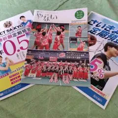2025年最新】宮崎友花の人気アイテム - メルカリ