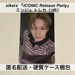 xikers サイコス ICONIC Release Party ミンジェ