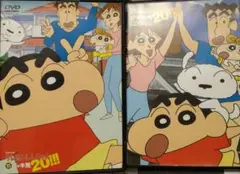 クレヨンしんちゃん いっき見セット