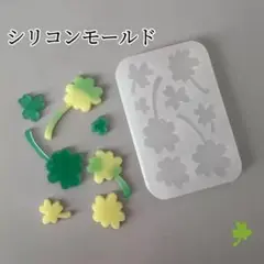 シリコンモールド　葉っぱ　四葉　三つ葉　デコレーション　モールド　レジン　装飾