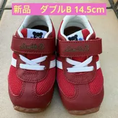 新品未使用　14.5cm ダブルB 靴　ミキハウス