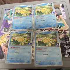 コダック プロモ しめりけ