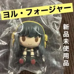 SPY×FAMILY スパイファミリー　一番くじ　ちょこのっこ　ヨル　新品未開封