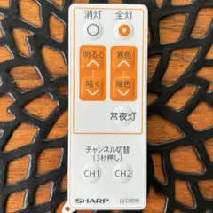⭐️SHARP LED照明リモコン送信機⭐️CRMC-A015SDEZ 新品電池付き