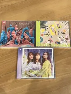 【乃木坂46】新品未開封 シングル 通常盤 まとめ売り