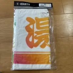 読売ジャイアンツ　湯浅大サイン入りTシャツ　サイン入りタオル 2025年最新】湯浅大 サインの人気アイテム - メルカリ