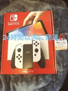 ✨️未開封✨️Nintendo Switch 有機ELモデル 本体