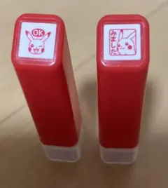 ピカチュウ　スタンプ2個セット