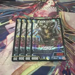 超光喜エルボロム 4枚