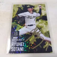 【プロ野球チップスカード　2025】第2弾　曽谷龍平　オリックス