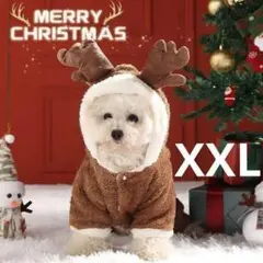 o犬 猫 服 コスプレ トナカイ ふわふわ クリスマス ドッグ ウェア XXL