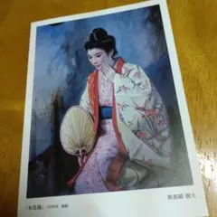 与那覇朝大 與那覇朝大 菊花皿 沖縄 琉球 やちむん 与那覇朝大 與那覇朝大 菊花皿 沖縄 琉球 やちむん - メルカリ