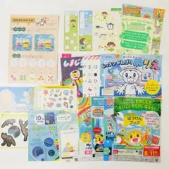 【最安値１５点以上】しまじろう　キッズワーク　夏休み　体験学習　ぬりえ　ひらがな