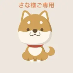 ♡ソフトメガネケース♡ポケットティッシュカバー♡柴犬