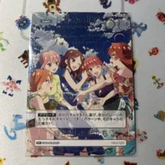 五等分の花嫁 カードゲーム 輝き出した私たち カードゲーム祭 入場特典