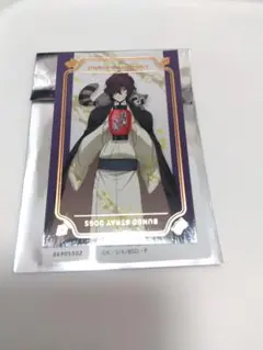 文豪ストレイドッグスポオ