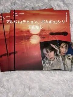 TXT アルバム afterglow テヒョン ボムギュトレカ CD ウプズ