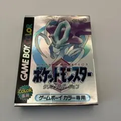 0657 ポケットモンスター クリスタルバージョン　箱付き