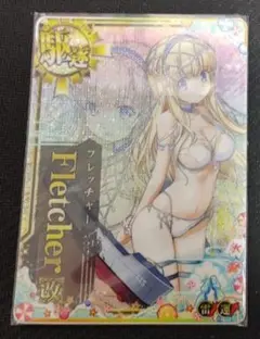 艦これアーケード Fletcher改 中破 フレッチャー Amazon.co.jp: 艦これアーケード AC フレッチャー改 帯有り BFJN
