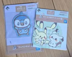 ポケピース 一番くじ　まとめ売り