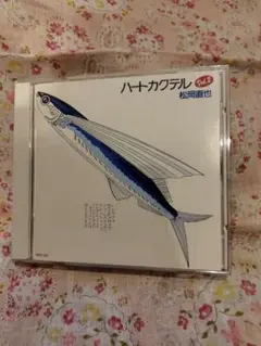 【中古品】ハートカクテル Vol.2 CD 松岡直也