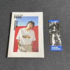 北村匠海　2020年カレンダーブック