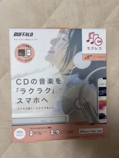 BUFFALO スマートフォン用CDレコーダー ラクレコ RR-C1-WH/N