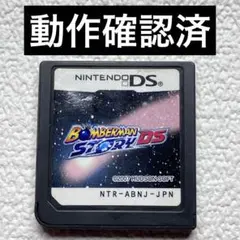 jd【動作確認済】NintendoDS ボンバーマンストーリーDS