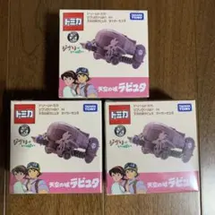 Item thumbnail for item 250503c3-bae1-434a-a8fc-fd122fd321c4