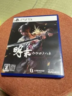 PS5 明末:ウツロノハネ
