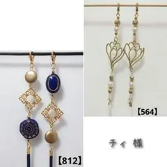 Item thumbnail for item c4b075f0-0fa5-4d83-9275-98a3be6a1b96