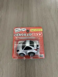 Item thumbnail for item 98faa8ed-0a3e-43b7-b35b-90603762e190