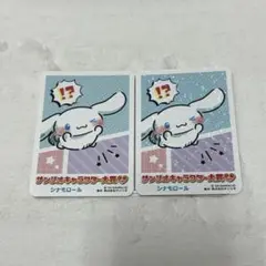 サンリオ キャラクター大賞 ノベルティ カード シナモロール シナモン