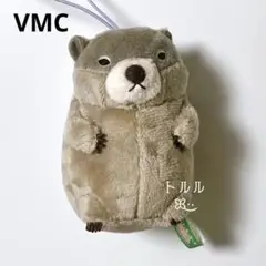 マーモットのもっとっと モア VMC チャンキー 10cm タグ付き