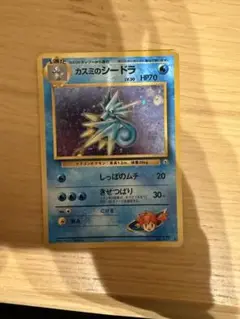 カスミのシードラ ★ ジム拡張第1弾 リーダーズスタジアム