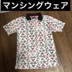 マンシングウェア　ポロシャツ　Lサイズ