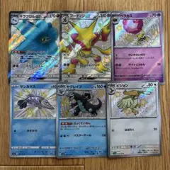 シャイニートレジャーex フーディンex キラフロルex ssr ポケモンカード